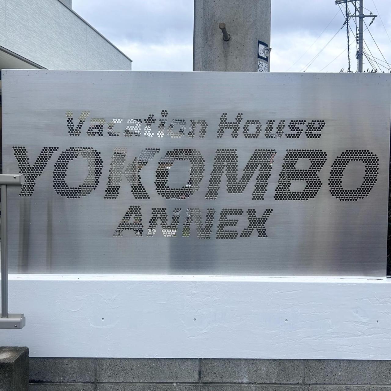 Yokombo Annex Villa Naoshima